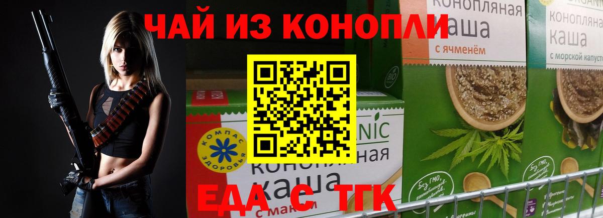 Canna-Cookies конопля  Вход с VPN  Азов 