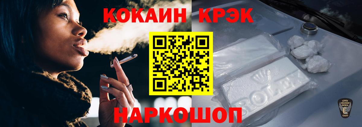 КОКАИН Перу  Вход с VPN  Азов 