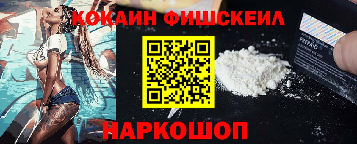КОКАИН 98% Азов
