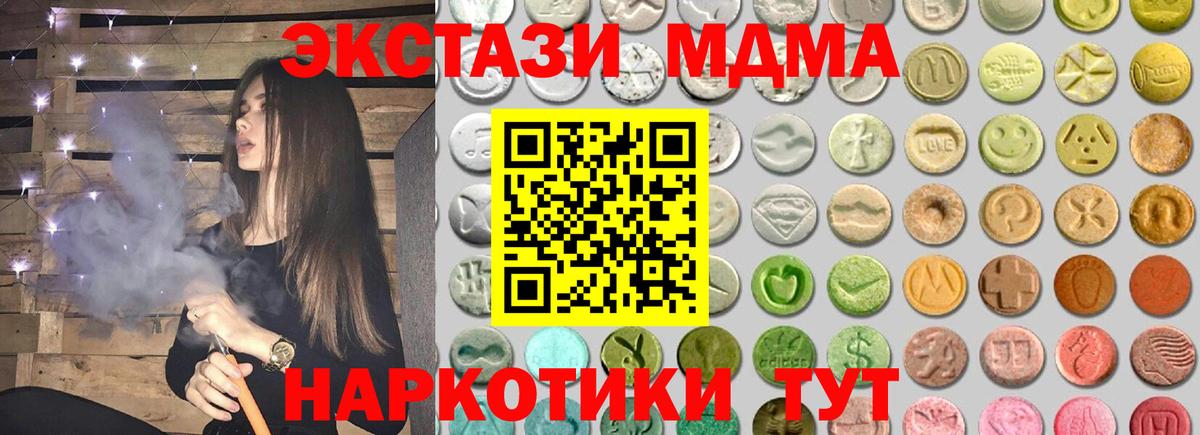 Экстази Punisher Азов