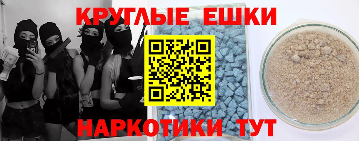 Азов  ЭКСТАЗИ Cube  Экстази  Вход с VPN 