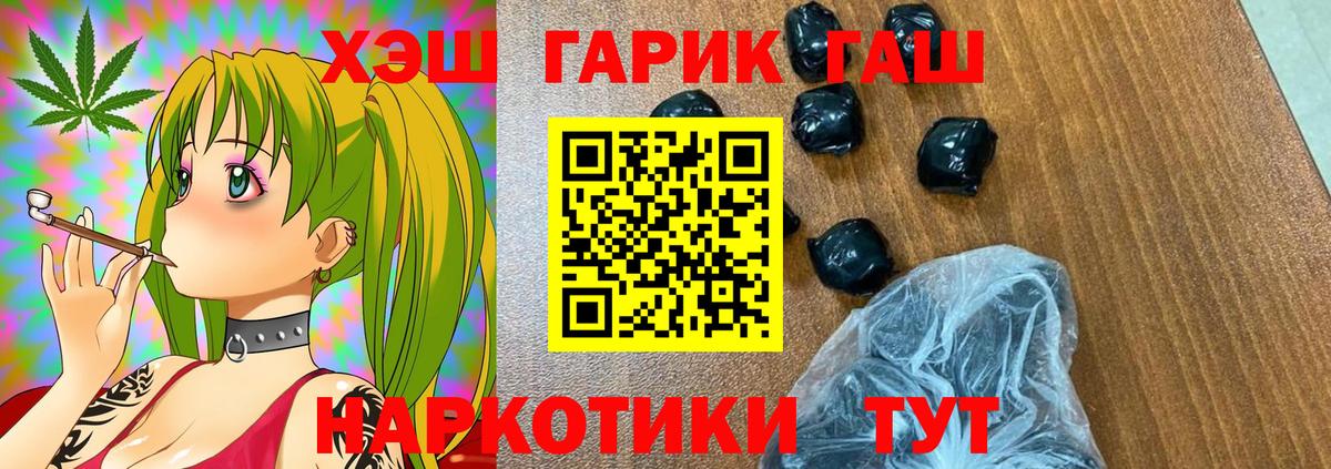 ГАШИШ Ice-O-Lator Азов
