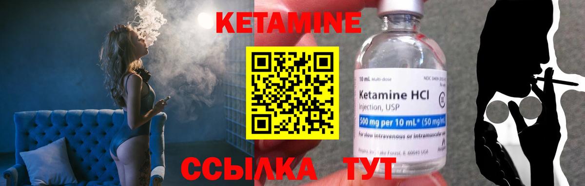 Канабис  ГАШ  Вход с VPN  Кодеин  Азов  Меф  Cocaine  МЕФ кристаллы 