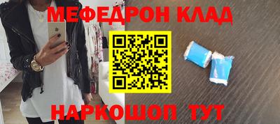 mdpv Будённовск