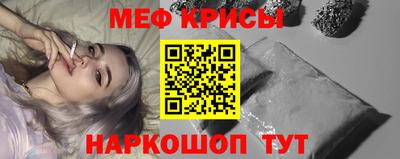 спайс Бугуруслан