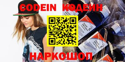 альфа пвп VHQ Бузулук