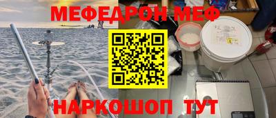 альфа пвп VHQ Бузулук