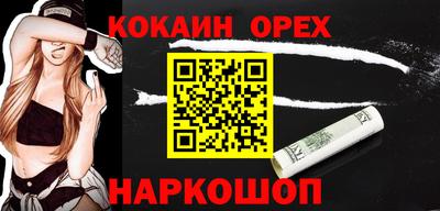 спайс Бугуруслан