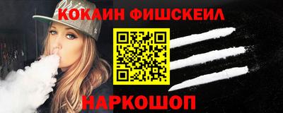альфа пвп VHQ Бузулук