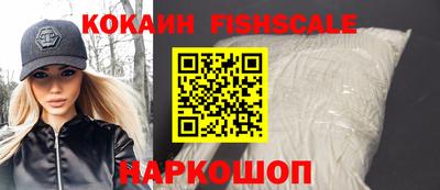 mdpv Будённовск