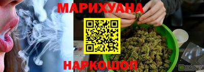 спайс Бугуруслан