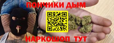 спайс Бугуруслан