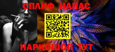 альфа пвп VHQ Бузулук