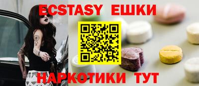 альфа пвп VHQ Бузулук