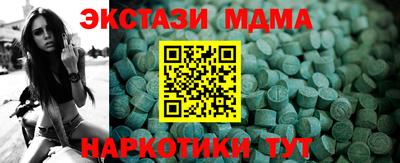альфа пвп VHQ Бузулук