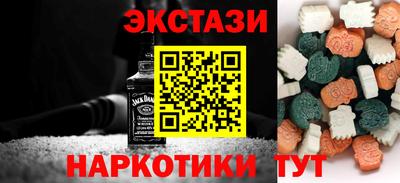 спайс Бугуруслан