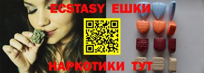 спайс Бугуруслан