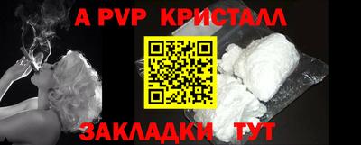 mdpv Будённовск