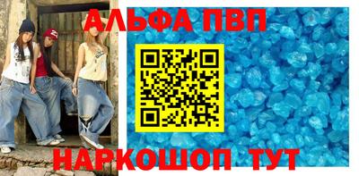 mdpv Будённовск