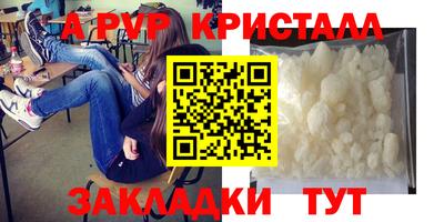 спайс Бугуруслан