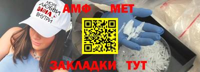 спайс Бугуруслан