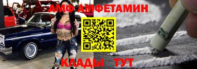альфа пвп VHQ Бузулук