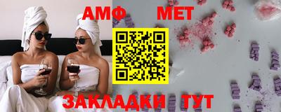 спайс Бугуруслан