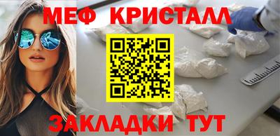 спайс Бугуруслан