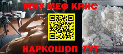 альфа пвп VHQ Бузулук