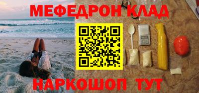 альфа пвп VHQ Бузулук