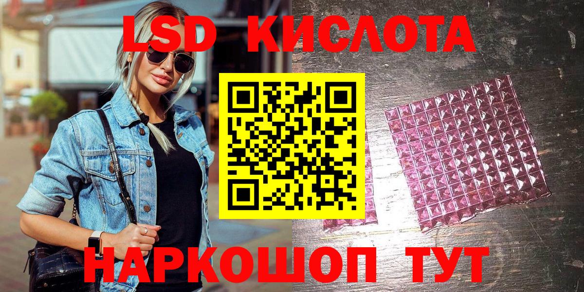 Азов  Марки 25I-NBOMe 1500мкг  Вход с VPN  Марки NBOMe  Марки 25I-NBOMe 1500мкг 