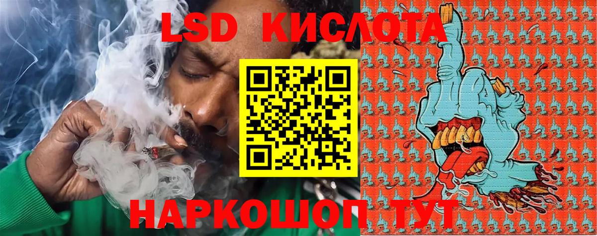 АМФЕТАМИН Азов