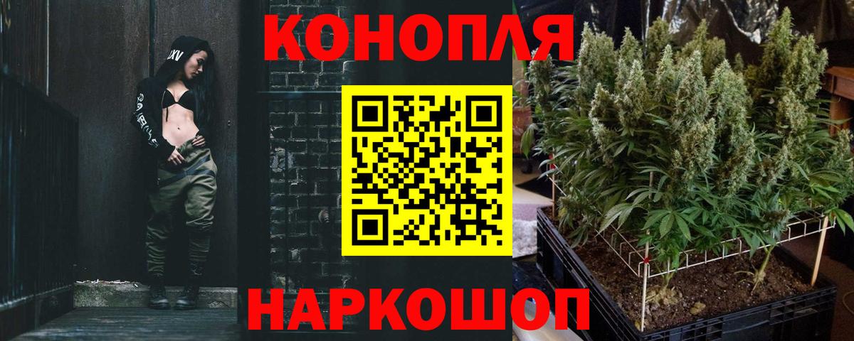 МАРИХУАНА Bruce Banner  МАРИХУАНА планчик  Вход с VPN  Азов  Бошки Шишки THC 21% 