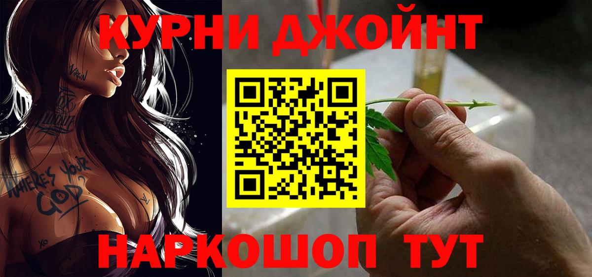 Бошки марихуана AK-47 Азов